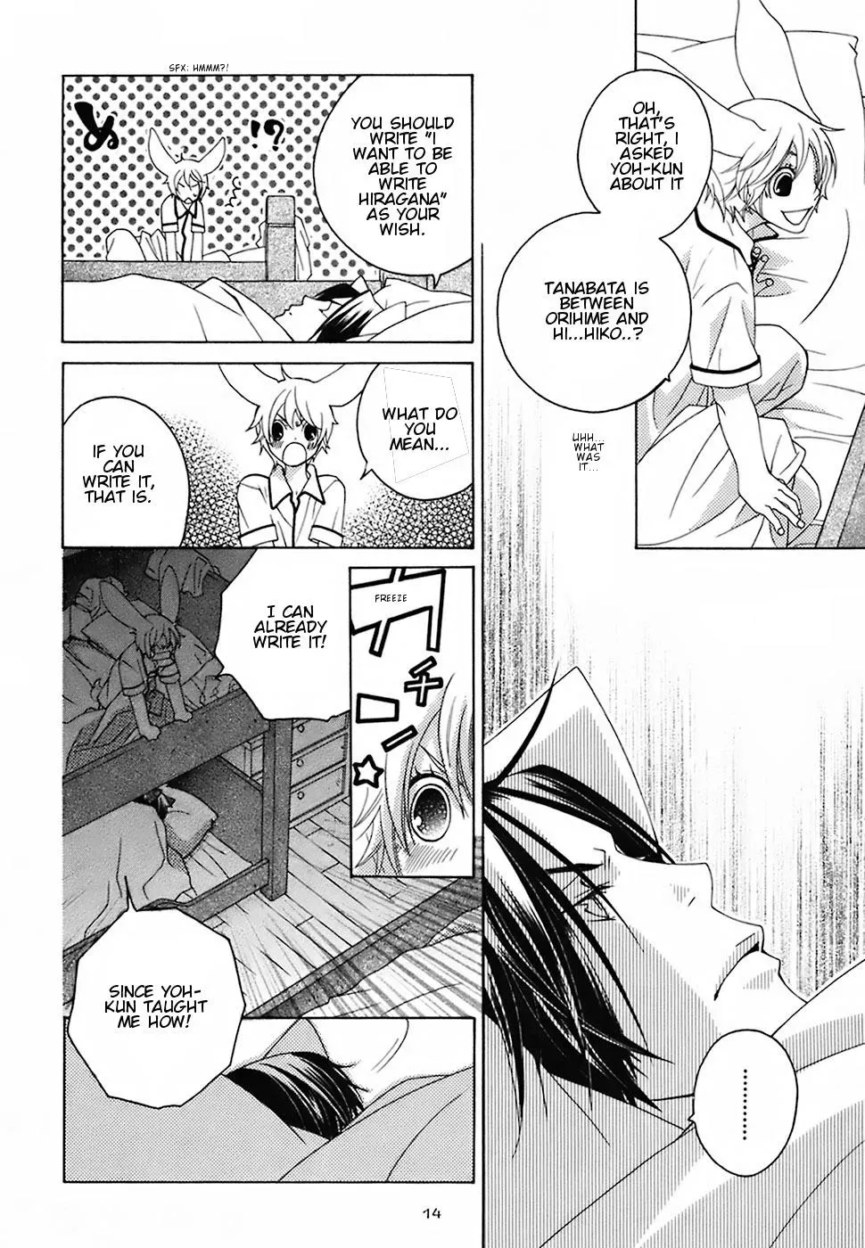 Read School Teacher chapter 16 image 16 on Lezhin