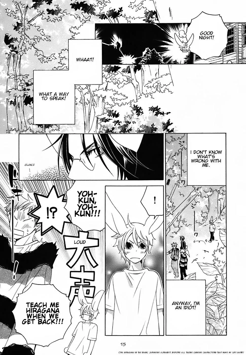 Read School Teacher chapter 16 image 17 on Lezhin