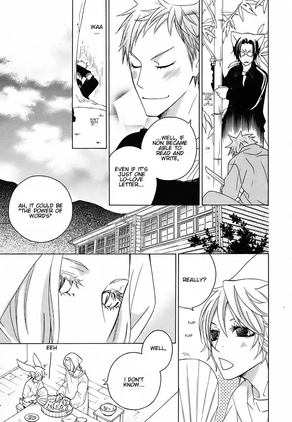 Read School Teacher chapter 16 image 21 on Lezhin