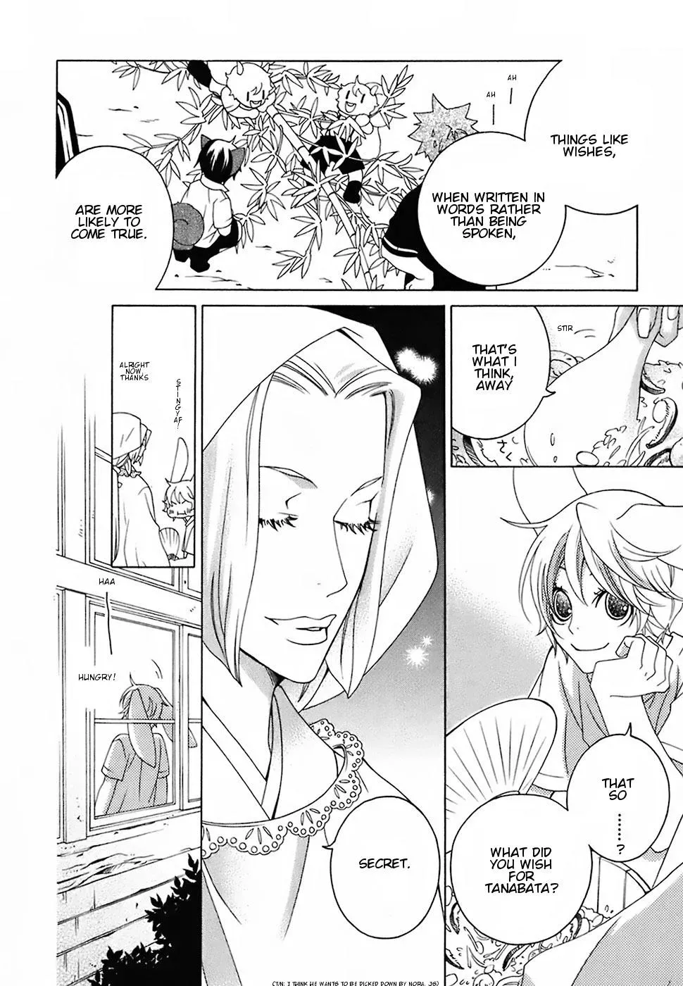 Read School Teacher chapter 16 image 22 on Lezhin