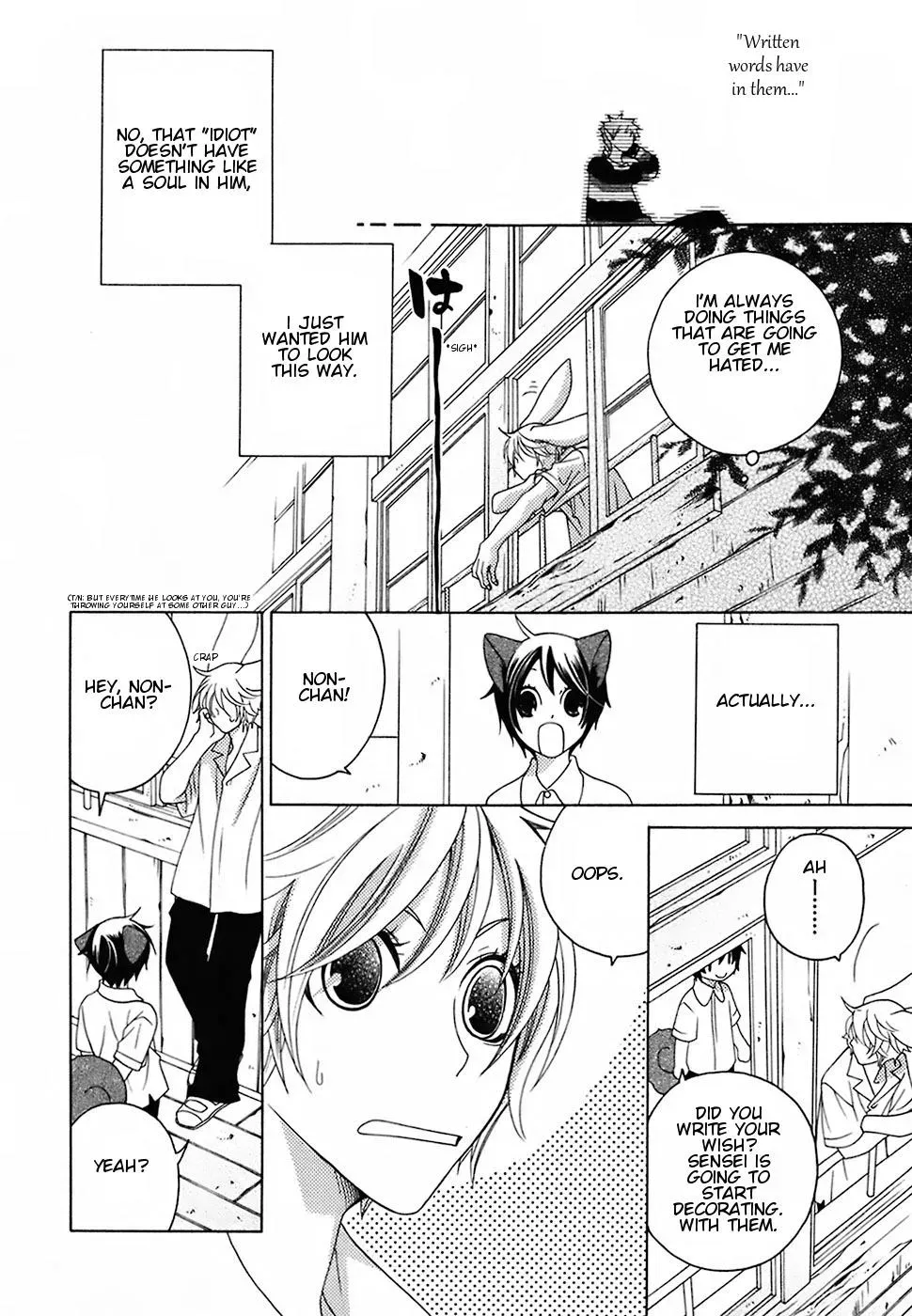 Read School Teacher chapter 16 image 26 on Lezhin