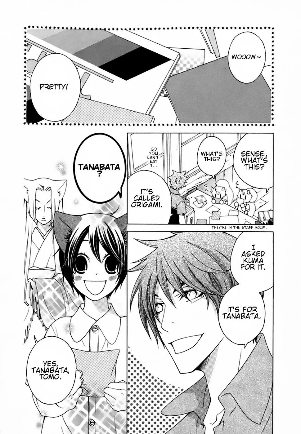 Read School Teacher chapter 16 image 6 on Lezhin