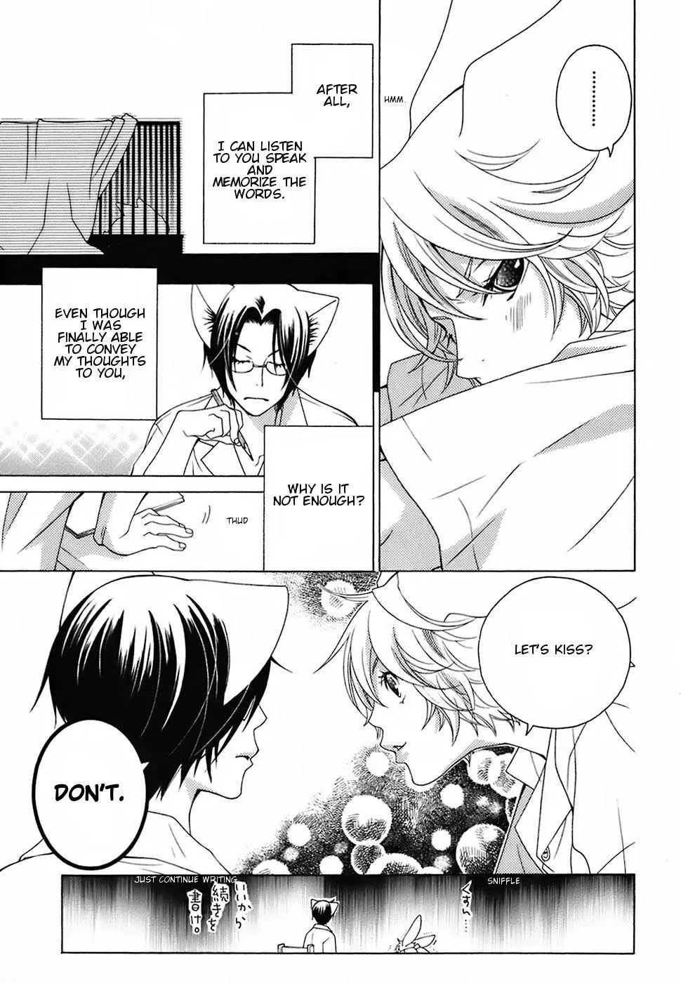 Read School Teacher chapter 16 image 9 on Lezhin