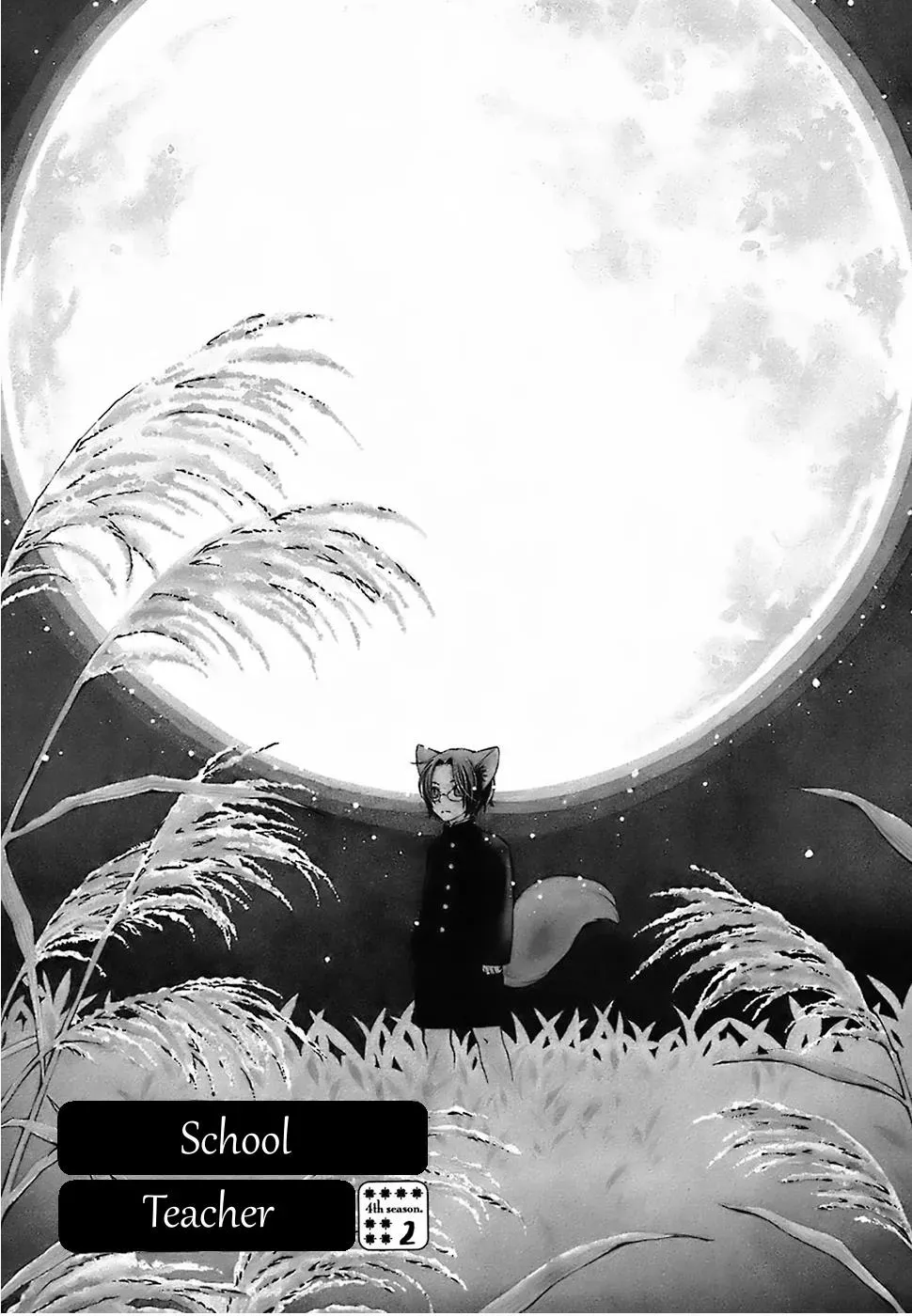 Read School Teacher chapter 18 image 1 on Lezhin