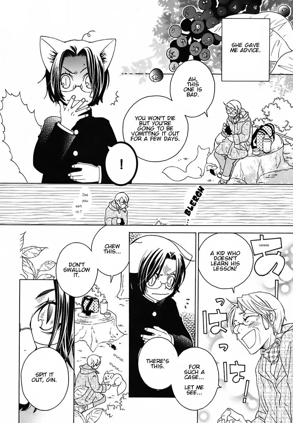 Read School Teacher chapter 18 image 16 on Lezhin