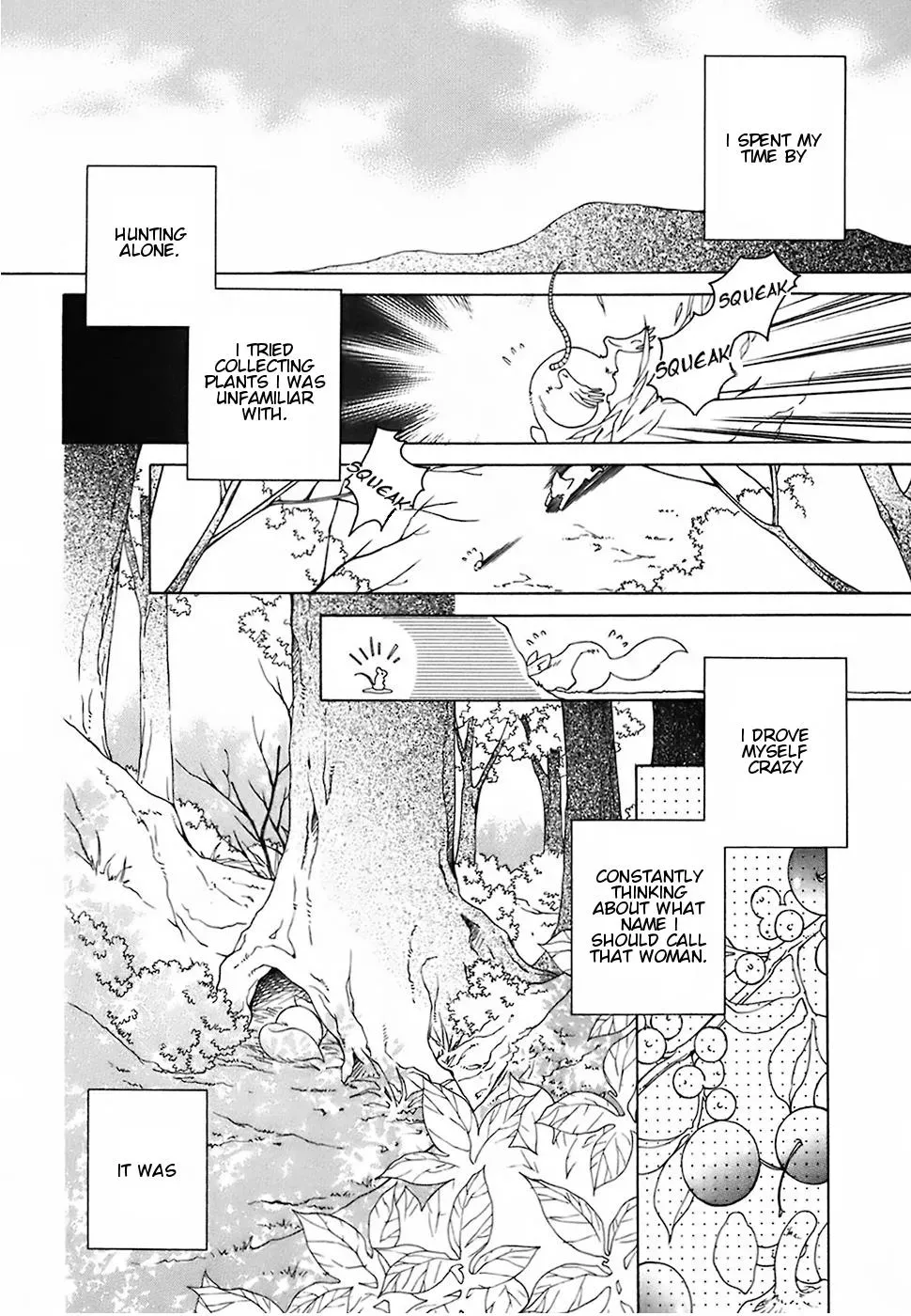 Read School Teacher chapter 18 image 18 on Lezhin