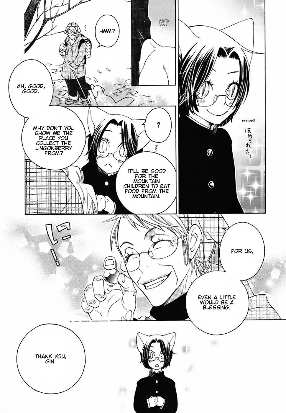 Read School Teacher chapter 18 image 21 on Lezhin