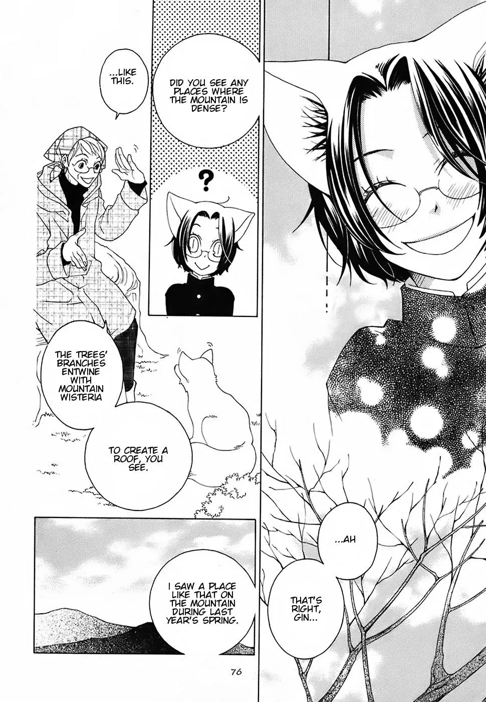 Read School Teacher chapter 18 image 22 on Lezhin