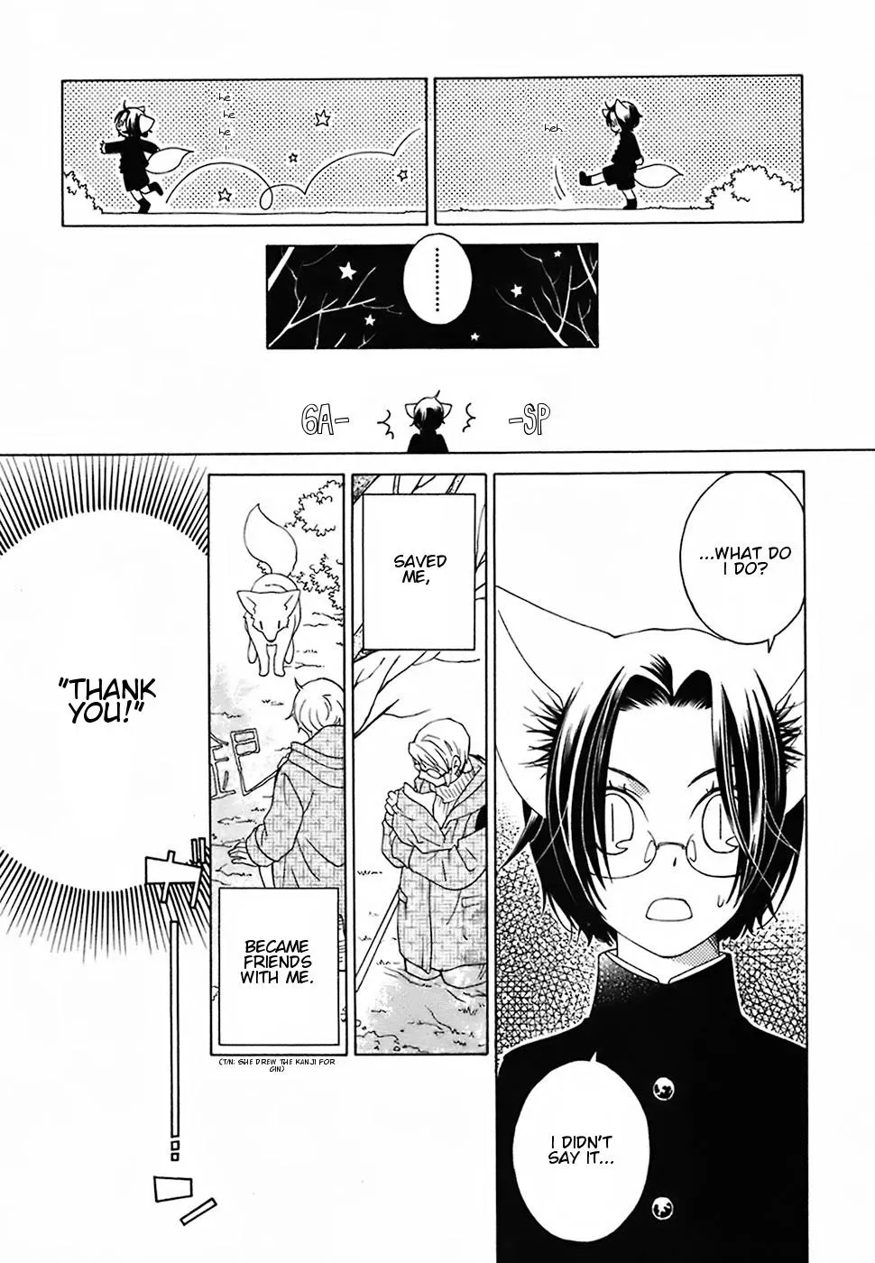 Read School Teacher chapter 18 image 25 on Lezhin