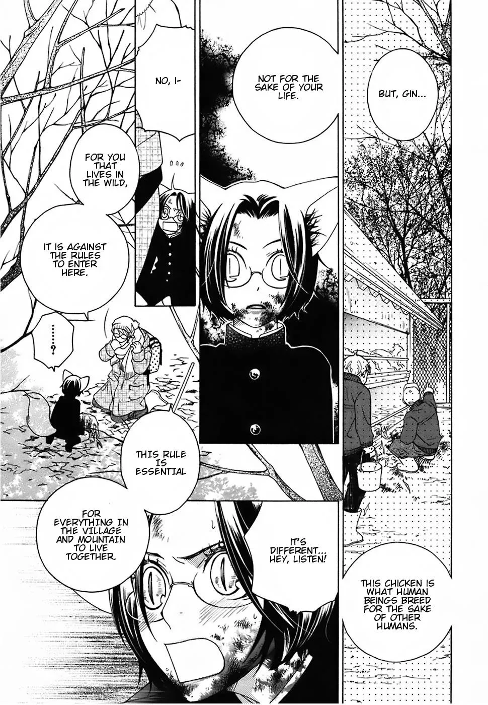 Read School Teacher chapter 18 image 29 on Lezhin