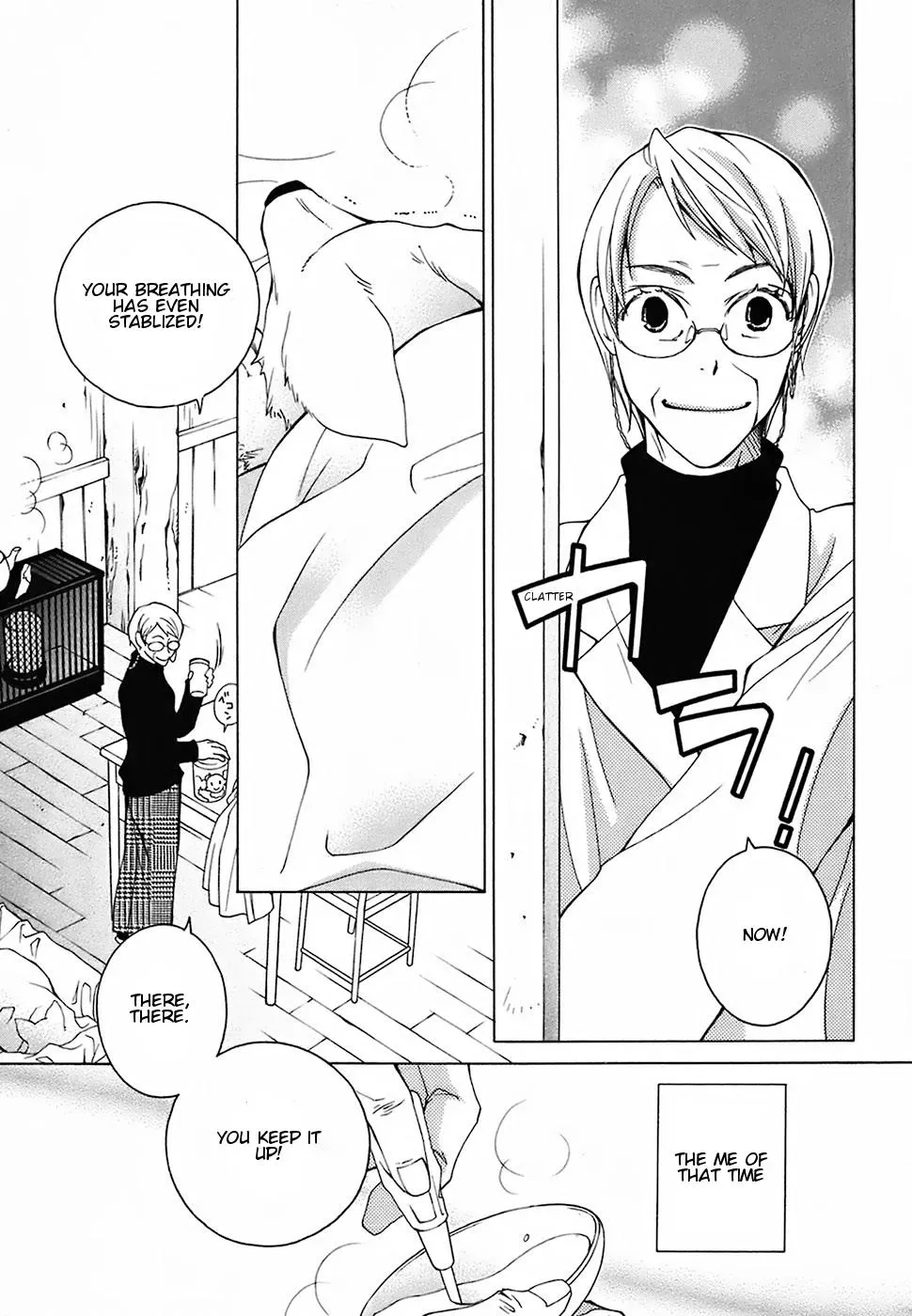 Read School Teacher chapter 18 image 7 on Lezhin