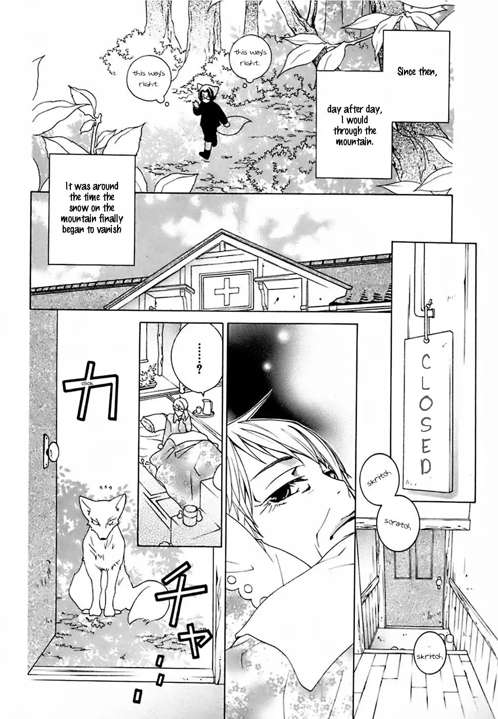 Read School Teacher chapter 19 image 10 on Lezhin