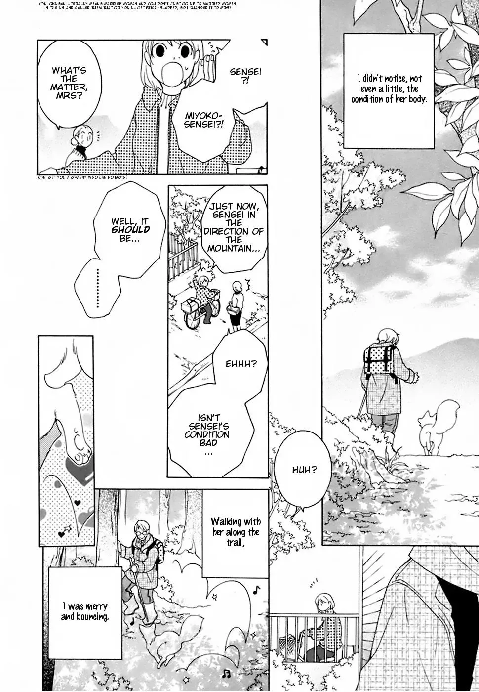 Read School Teacher chapter 19 image 12 on Lezhin