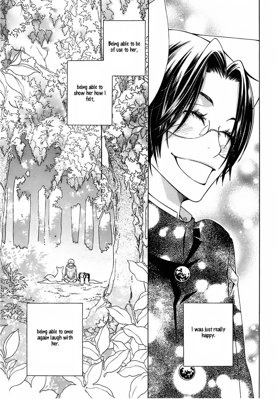 Read School Teacher chapter 19 image 17 on Lezhin