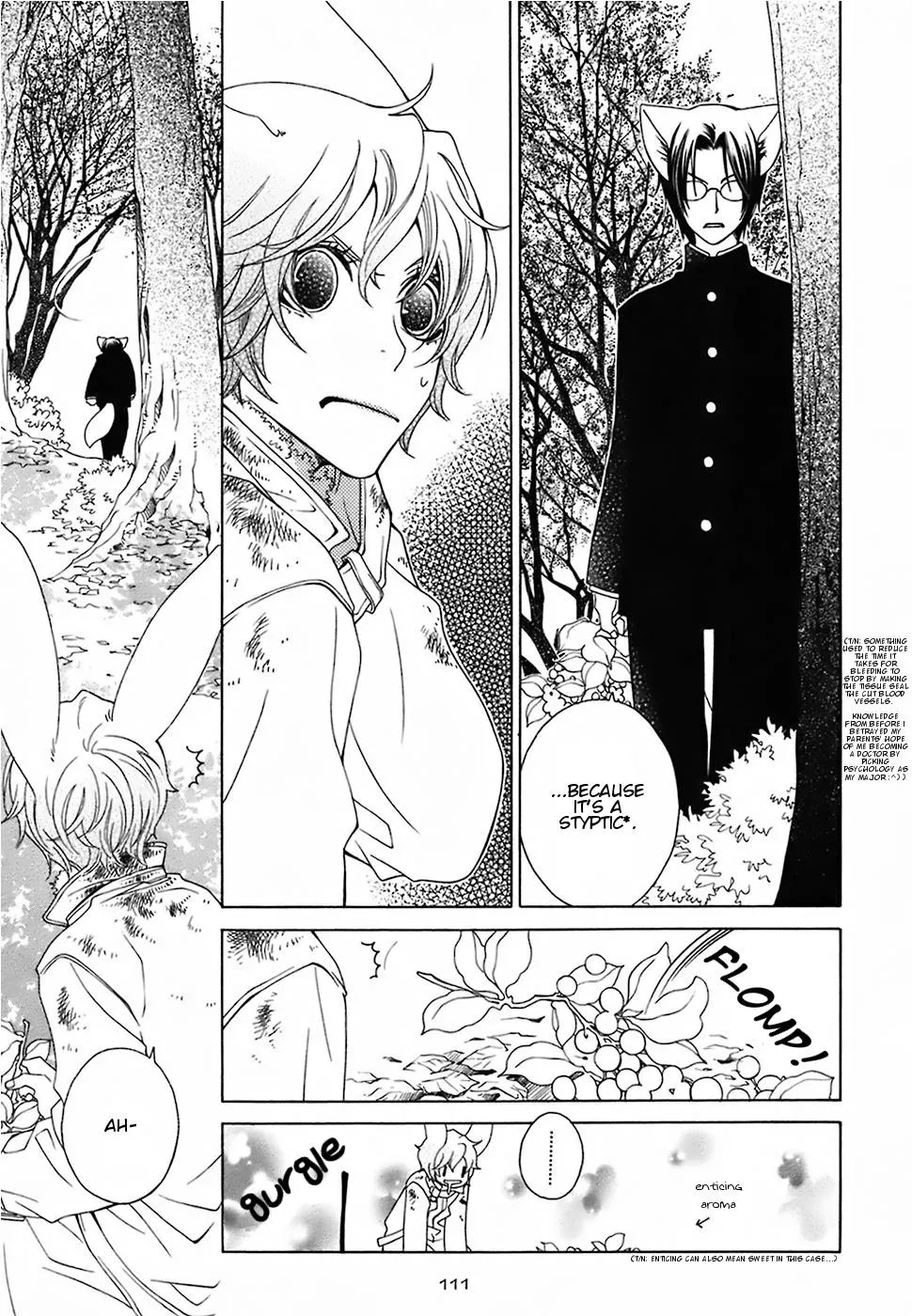 Read School Teacher chapter 19 image 25 on Lezhin