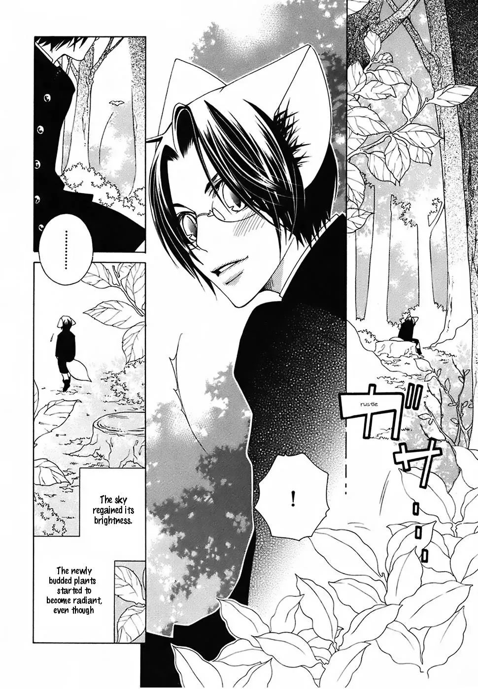 Read School Teacher chapter 19 image 4 on Lezhin