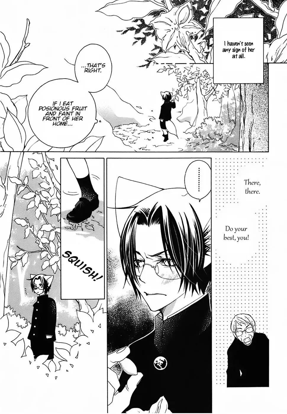 Read School Teacher chapter 19 image 5 on Lezhin