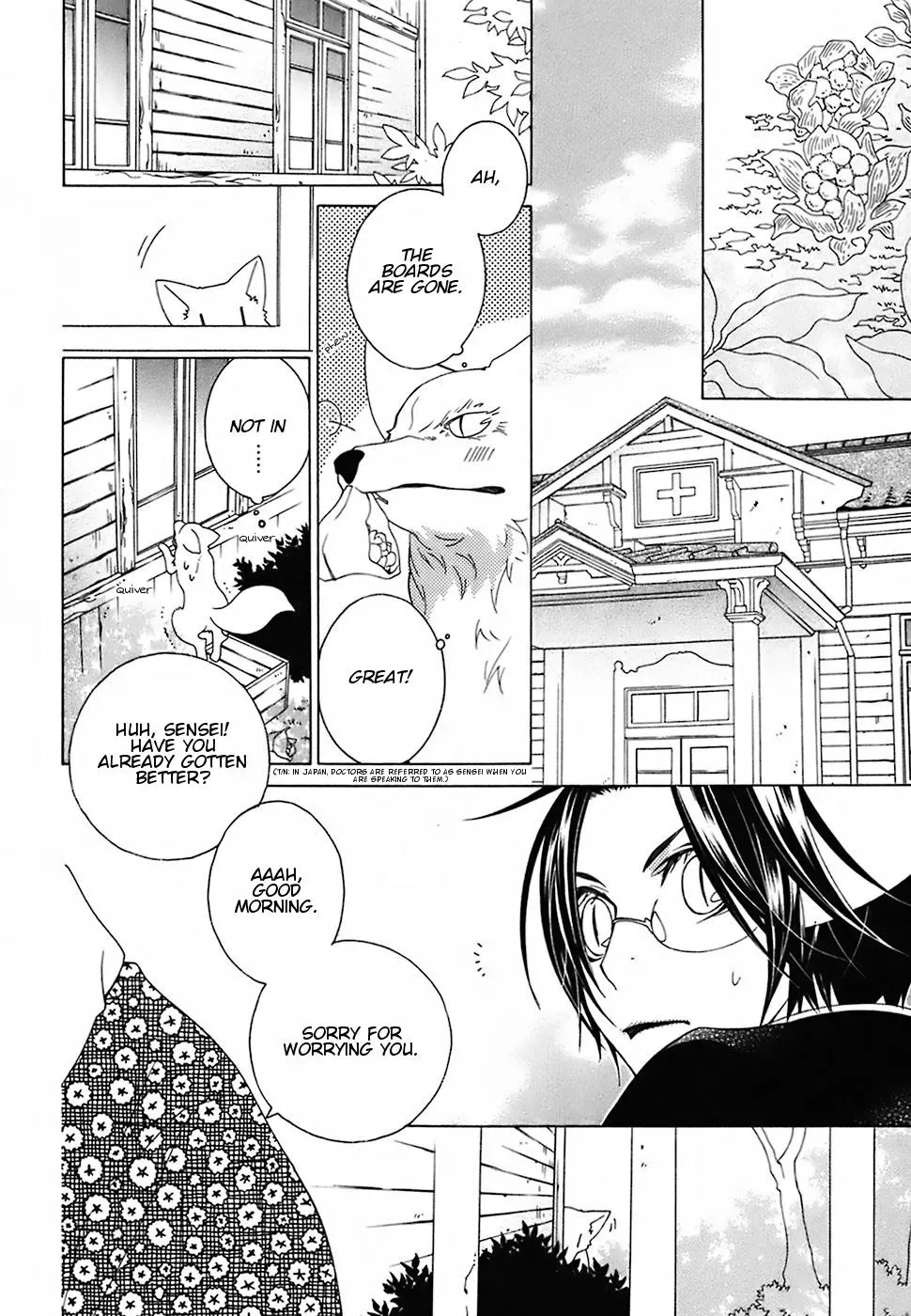 Read School Teacher chapter 19 image 6 on Lezhin