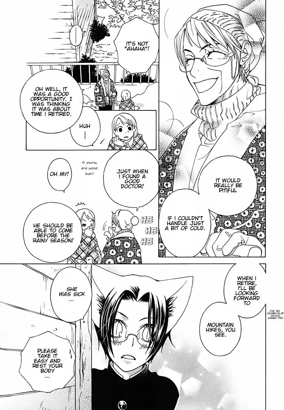 Read School Teacher chapter 19 image 7 on Lezhin