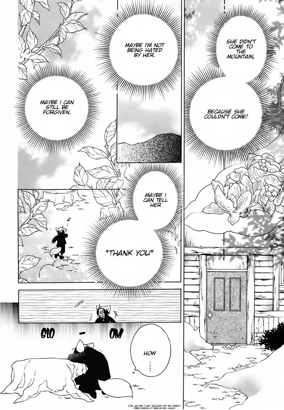 Read School Teacher chapter 19 image 8 on Lezhin