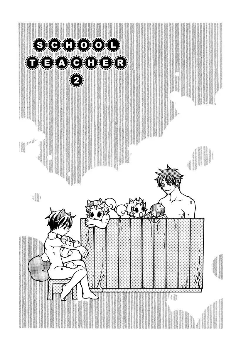 Read School Teacher chapter 2 image 1 on Lezhin