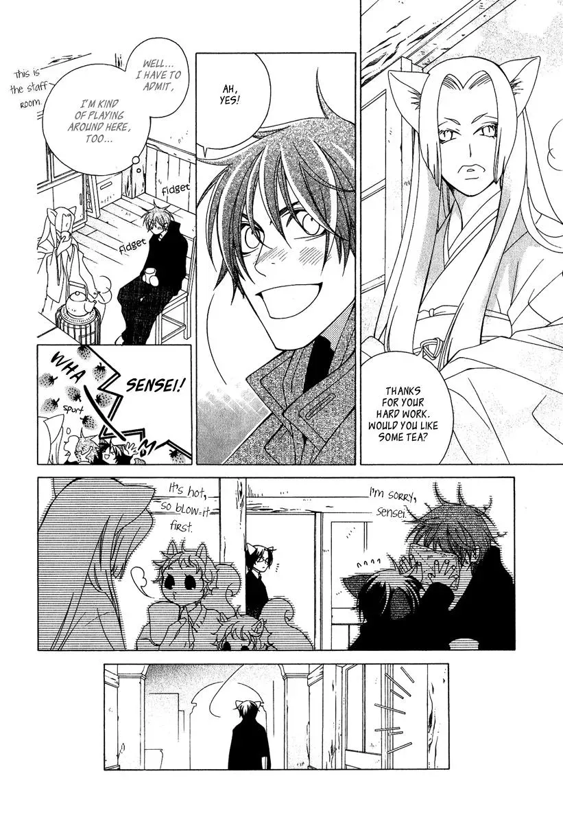 Read School Teacher chapter 2 image 10 on Lezhin