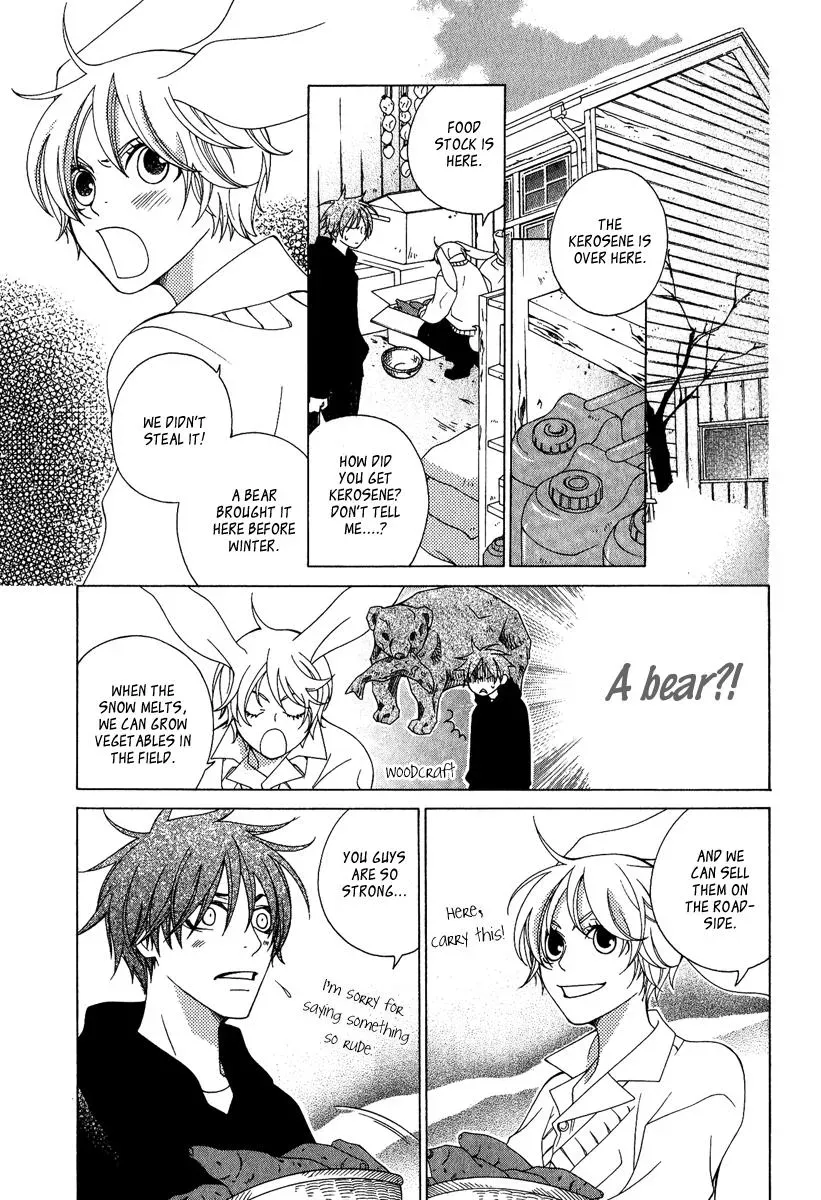 Read School Teacher chapter 2 image 11 on Lezhin