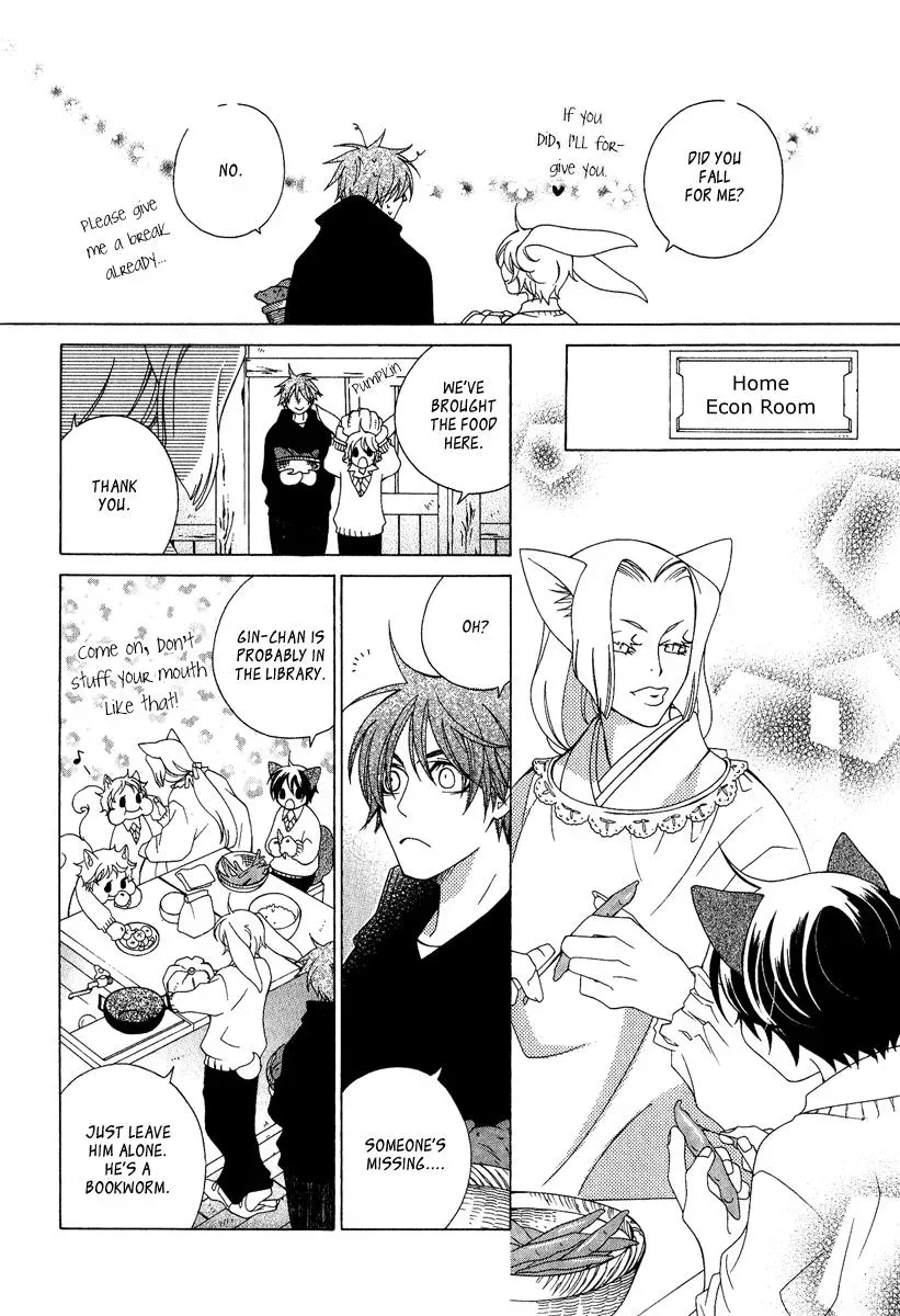 Read School Teacher chapter 2 image 12 on Lezhin