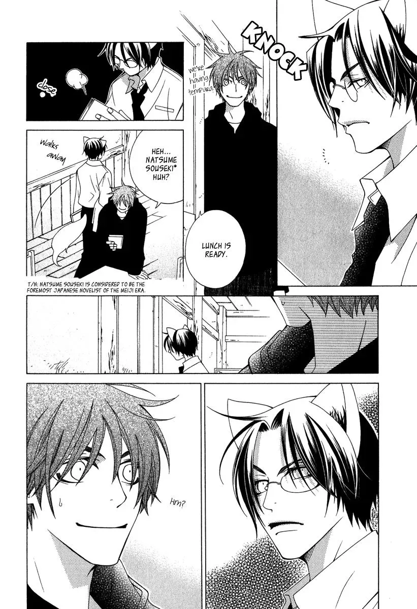 Read School Teacher chapter 2 image 14 on Lezhin