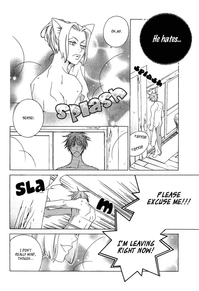 Read School Teacher chapter 2 image 16 on Lezhin