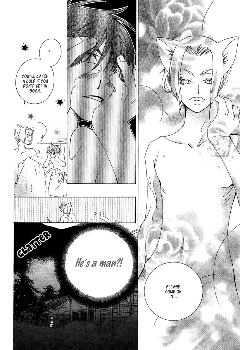 Read School Teacher chapter 2 image 18 on Lezhin