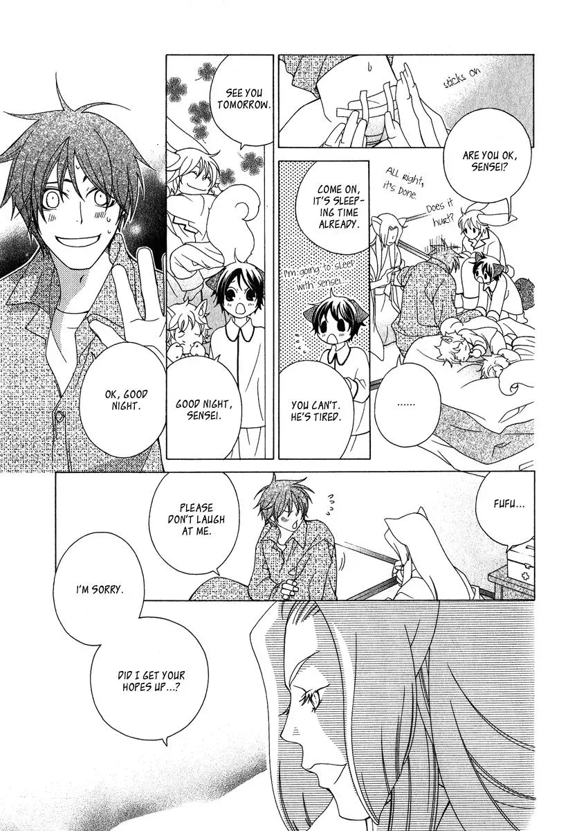 Read School Teacher chapter 2 image 19 on Lezhin
