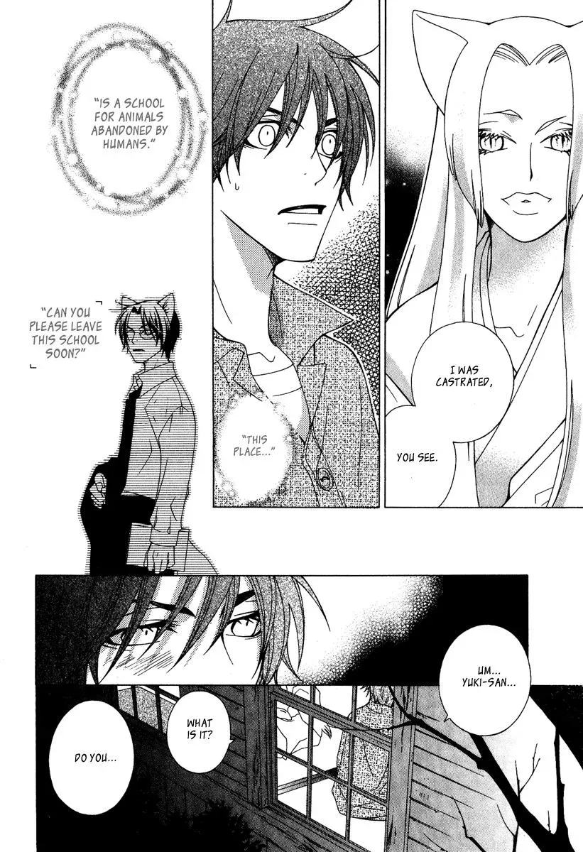 Read School Teacher chapter 2 image 20 on Lezhin