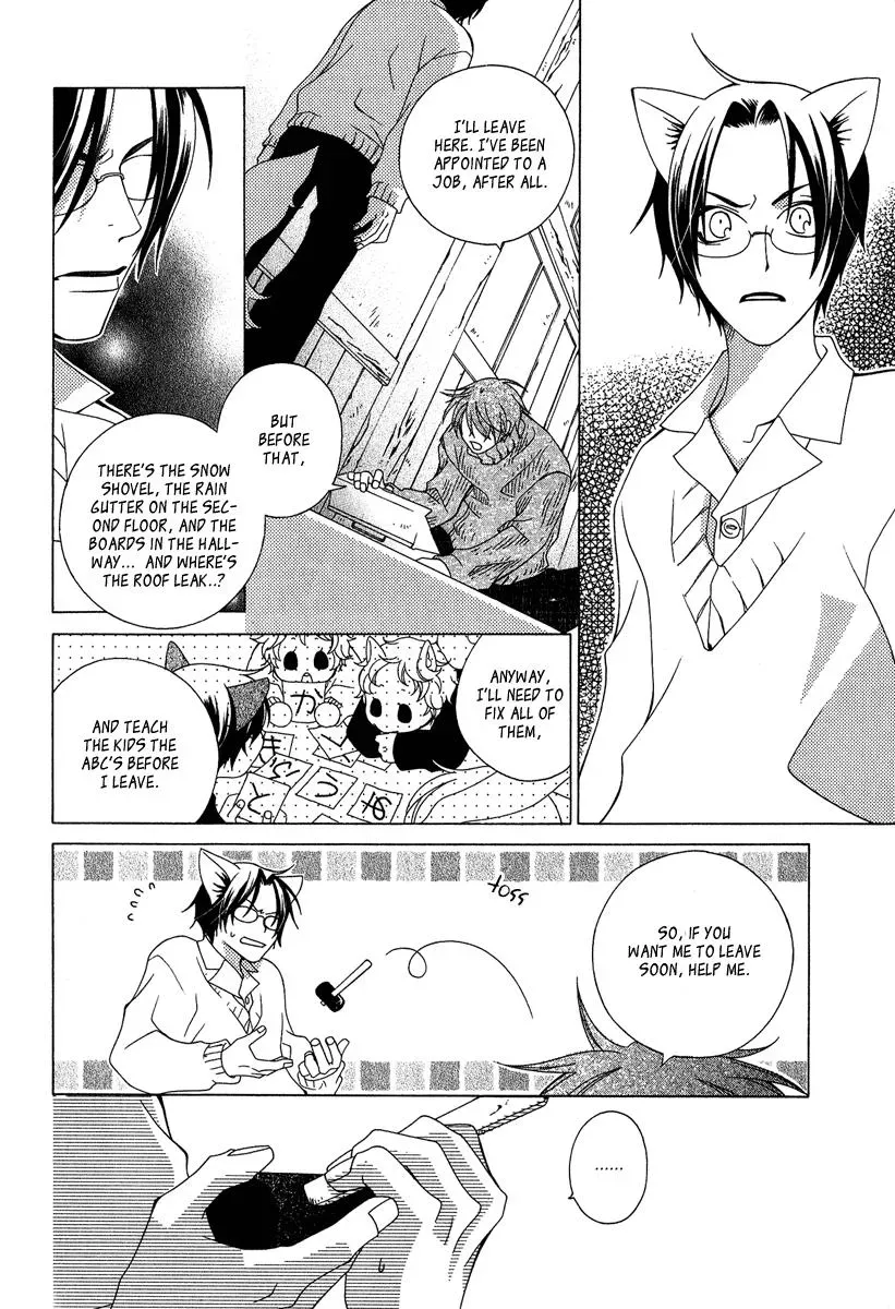 Read School Teacher chapter 2 image 26 on Lezhin