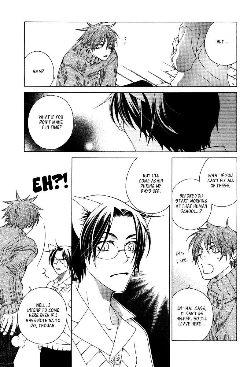 Read School Teacher chapter 2 image 27 on Lezhin