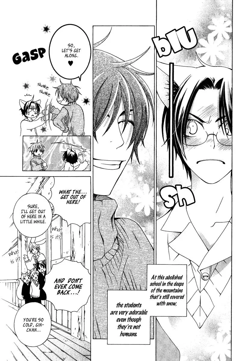 Read School Teacher chapter 2 image 29 on Lezhin