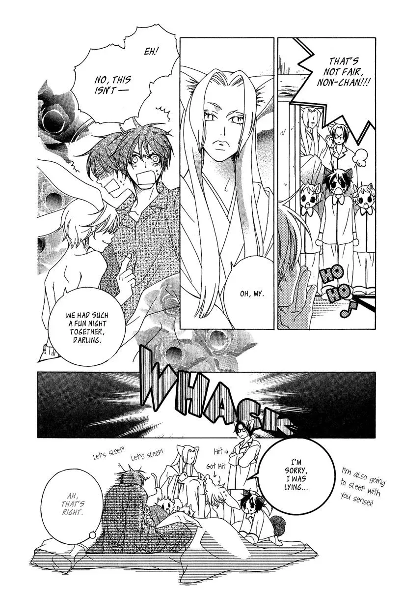 Read School Teacher chapter 2 image 5 on Lezhin