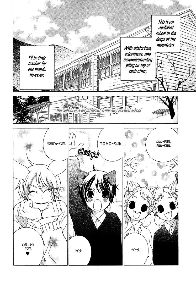 Read School Teacher chapter 2 image 6 on Lezhin