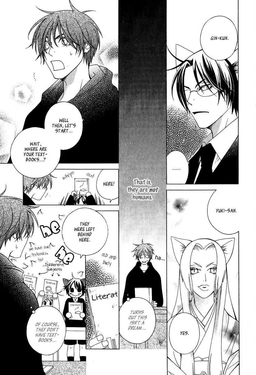 Read School Teacher chapter 2 image 7 on Lezhin