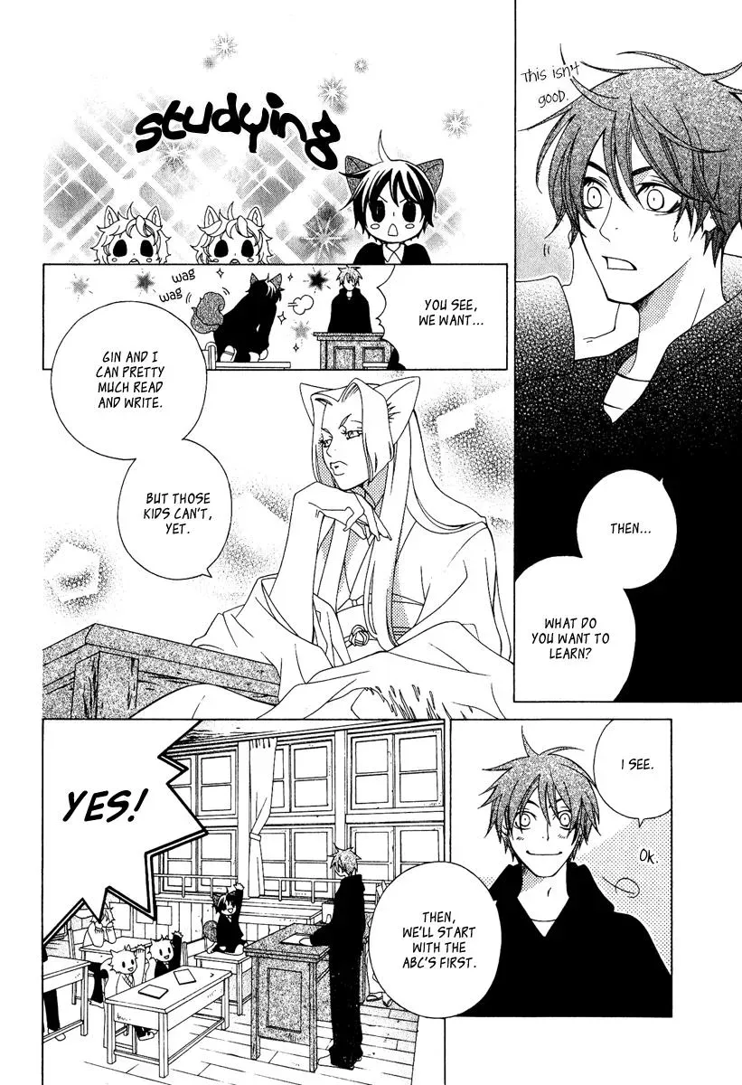 Read School Teacher chapter 2 image 8 on Lezhin