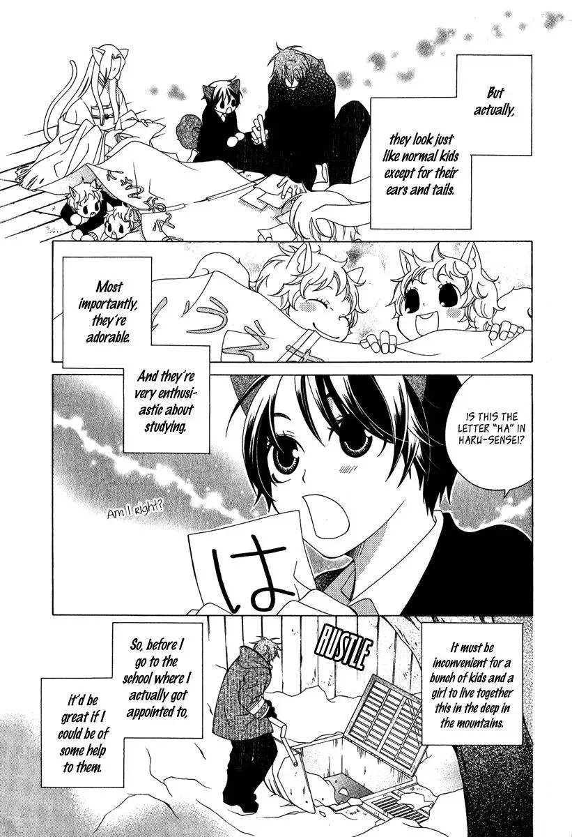 Read School Teacher chapter 2 image 9 on Lezhin