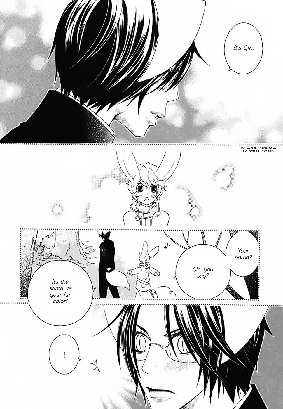 Read School Teacher chapter 20 image 4 on Lezhin