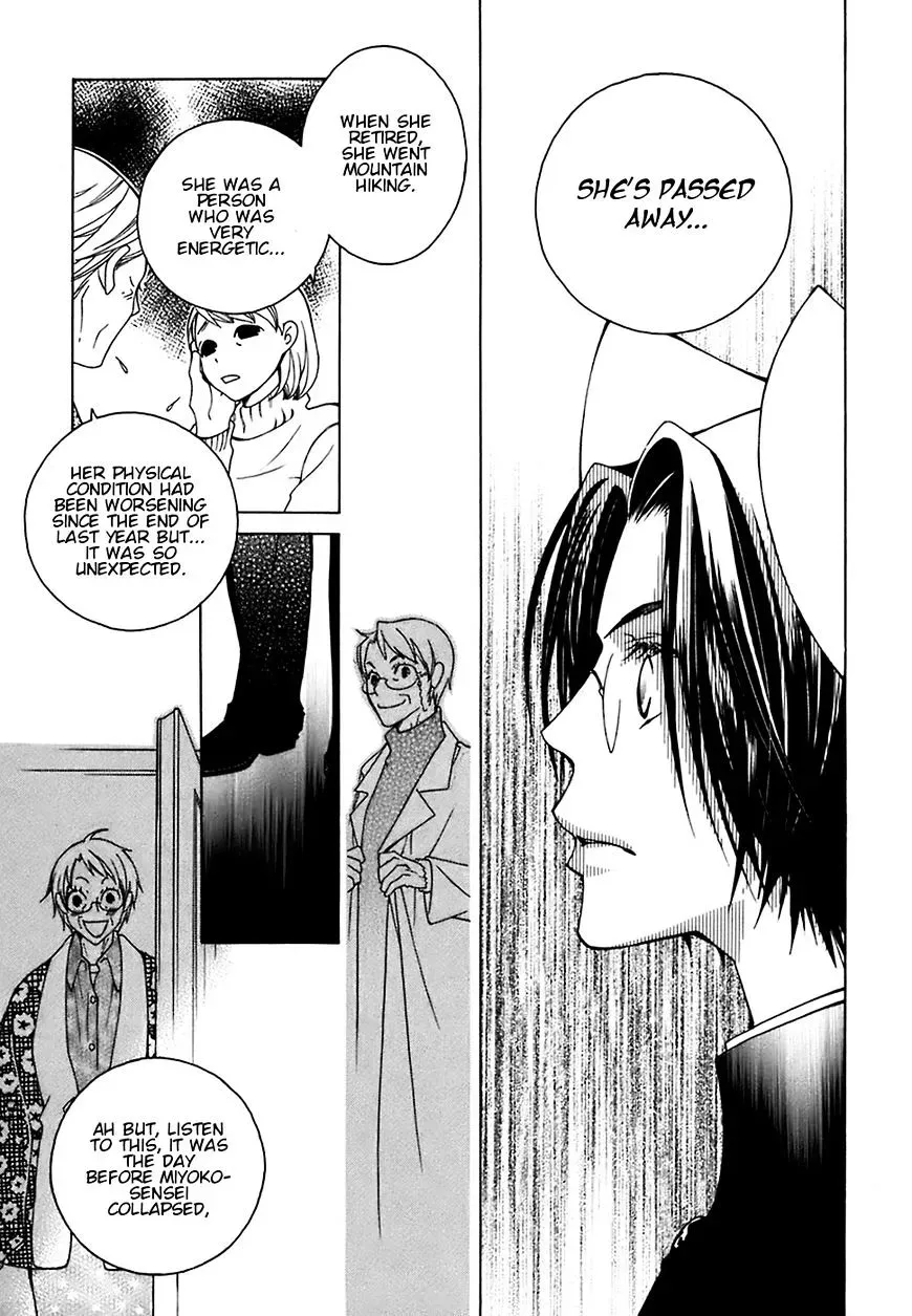 Read School Teacher chapter 21 image 10 on Lezhin