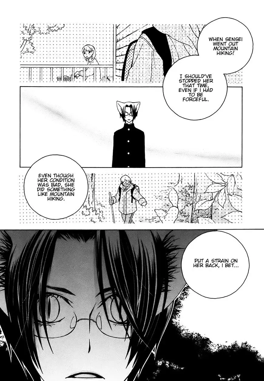 Read School Teacher chapter 21 image 12 on Lezhin