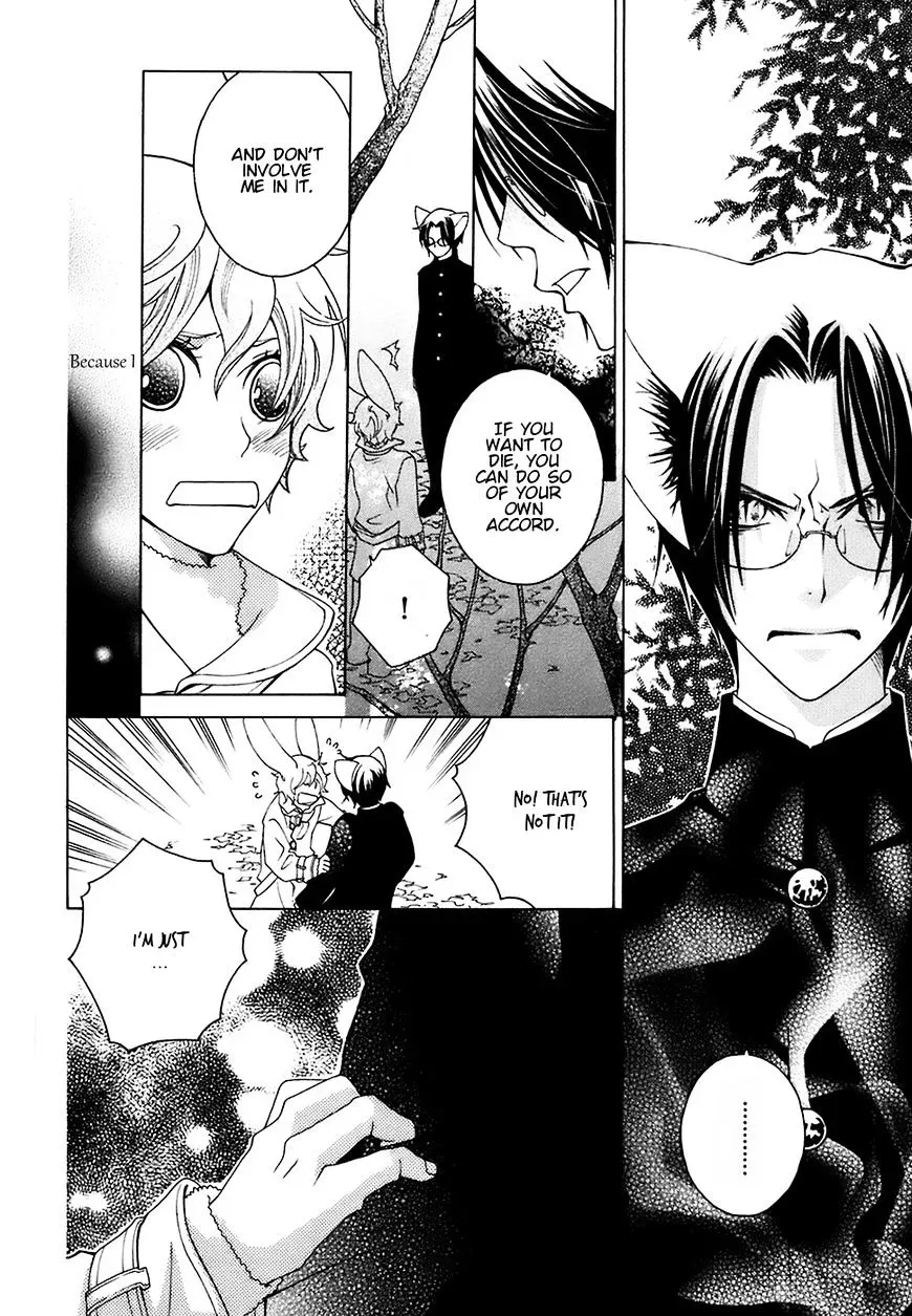 Read School Teacher chapter 21 image 20 on Lezhin