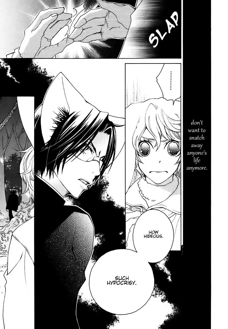 Read School Teacher chapter 21 image 21 on Lezhin