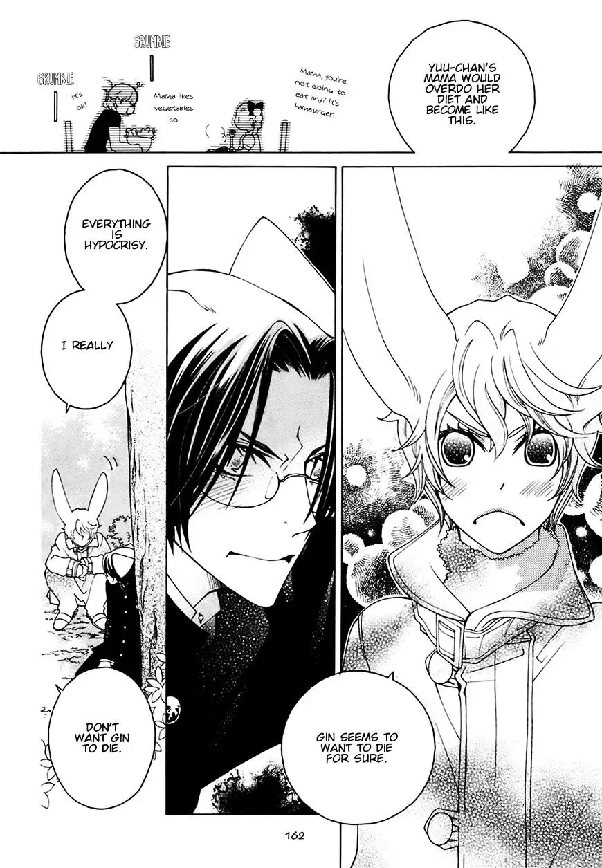 Read School Teacher chapter 21 image 32 on Lezhin