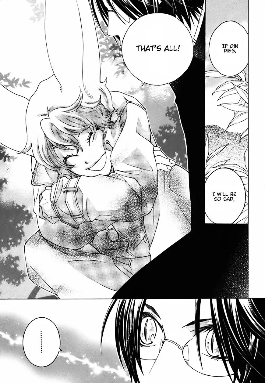 Read School Teacher chapter 21 image 33 on Lezhin
