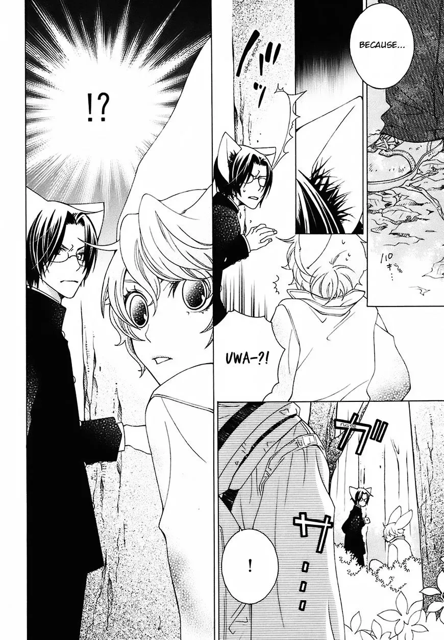 Read School Teacher chapter 21 image 34 on Lezhin