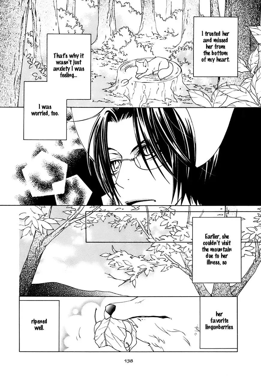 Read School Teacher chapter 21 image 7 on Lezhin